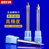 石材雕刻刀具雕刻机刀具雕刻刀大理石花岗岩玉石雕刻刀刻字刀