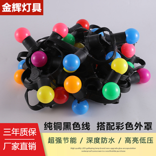 七彩LED户外防水跑马灯带广告牌匾招牌工程亮化低压24V节日彩灯带