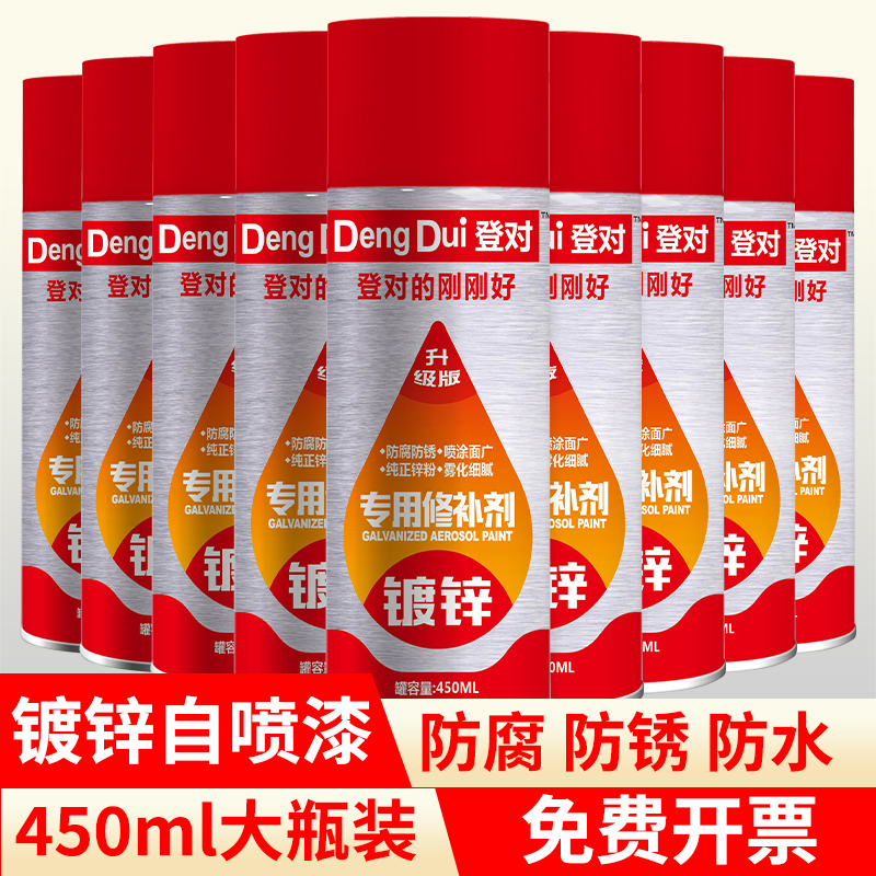 防锈防腐银粉镀锌镀铬自动喷漆