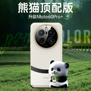 【秒变mate60pro+】适用华为mate50pro手机壳高级感mate40pro新款全包防摔保护套mate50官方小众皮超薄后壳