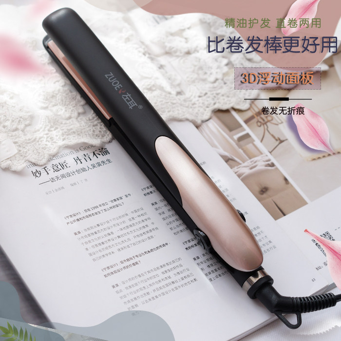 防烫无缝夹板刘海直卷两用小型不伤发器蛋卷头抖音同款二合一便携