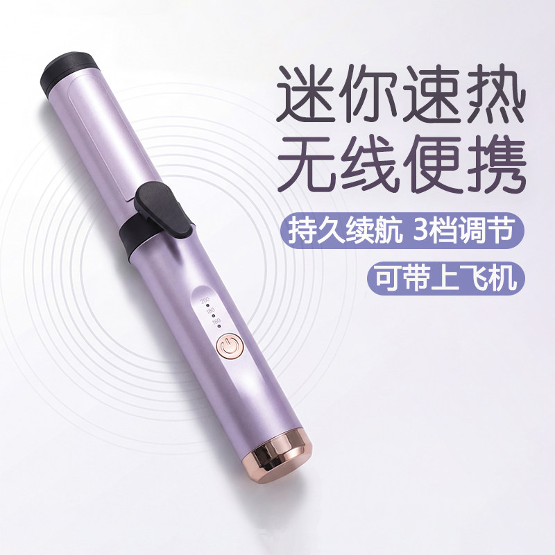 无线卷发棒持久空气刘海夹板直发卷发两用小型直板夹迷你便携神器