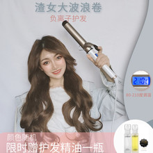 38卷发棒ins不伤发网红八字刘海大直径32液晶蛋卷女负离子大波浪