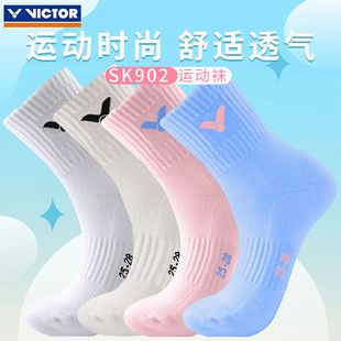 威克多VICTOR羽毛球袜胜利SK902三双装 男女加厚毛巾底高筒毛巾袜