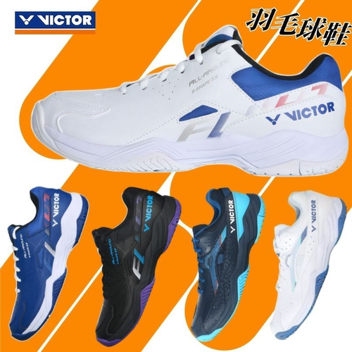 威克多翀A-FH羽毛球鞋