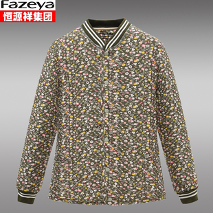 恒源祥集团彩羊妈妈棉袄女中老年驼绒保暖棉衣奶奶内外套家居棉服