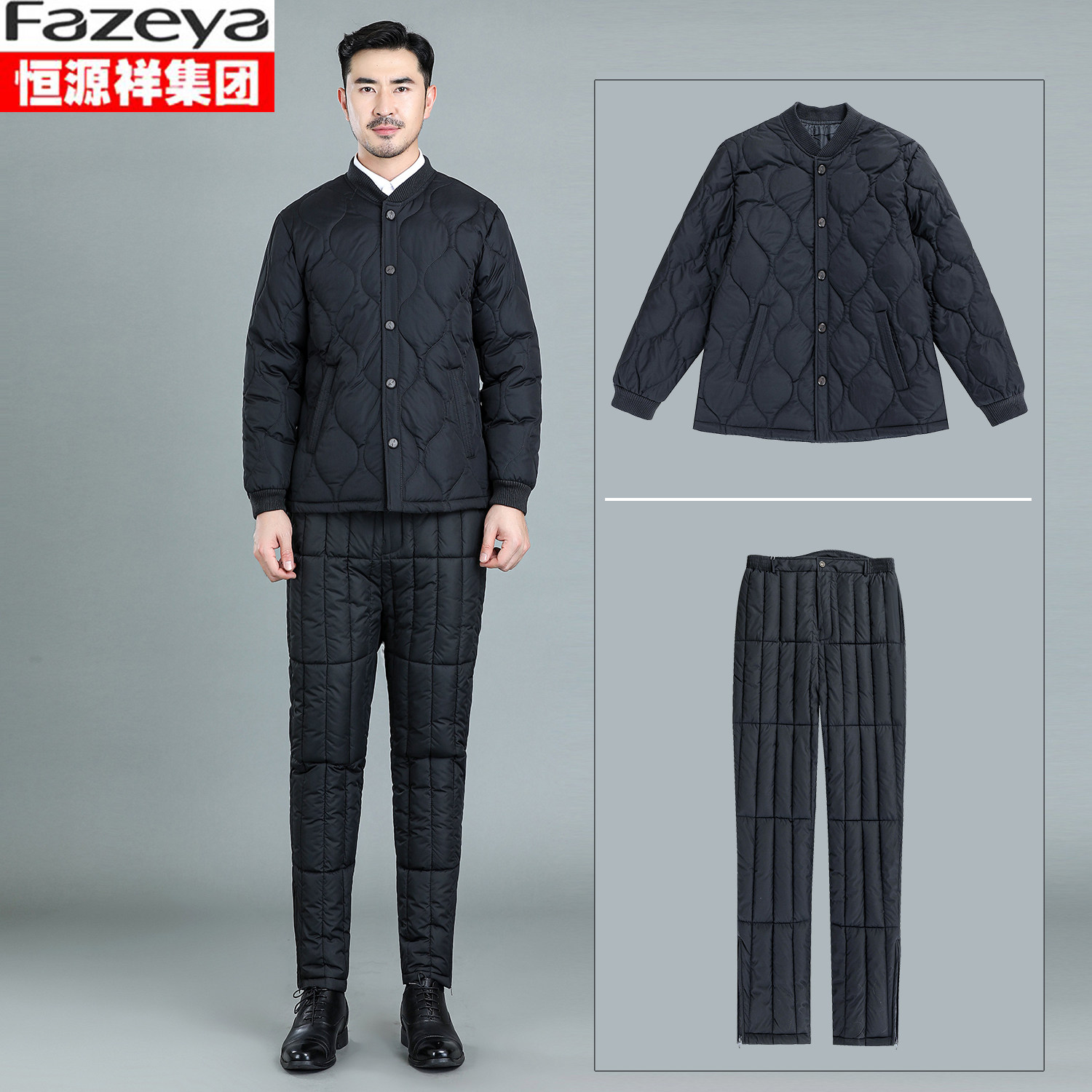 恒源祥集团彩羊中老年男大码羽绒棉内胆套装羽绒服保暖衣棉衣棉裤