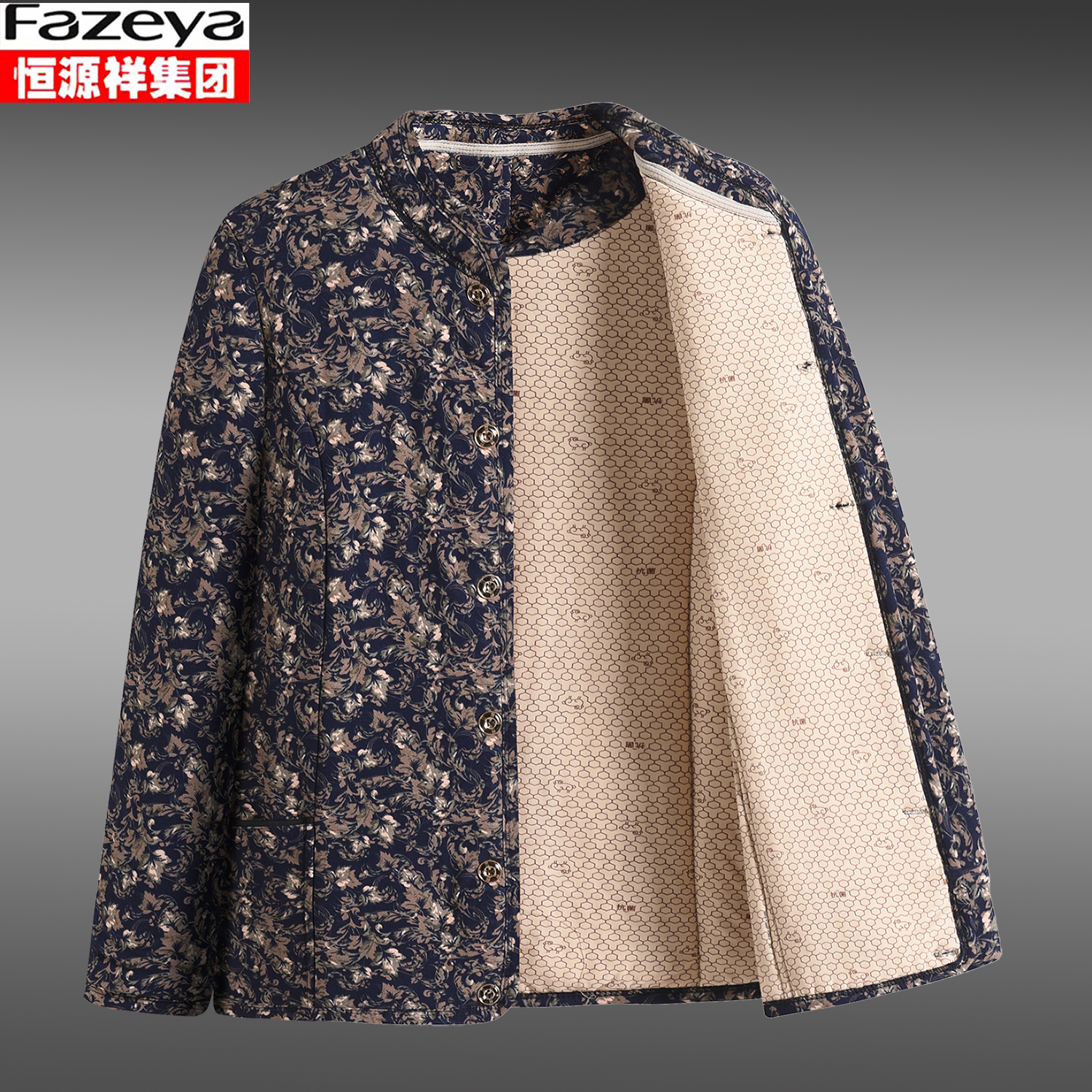 恒源祥集团彩羊驼绒棉袄加厚保暖中老年女士冬装加大内胆防寒棉衣