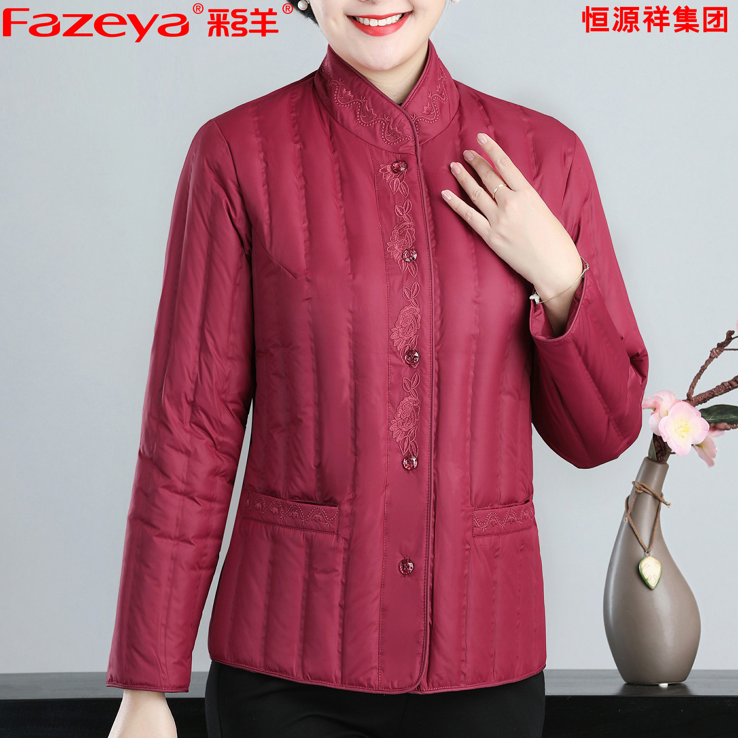 Fazeya彩羊恒源祥集团羽绒内胆女中老年妈妈奶奶羽绒服轻薄内外穿