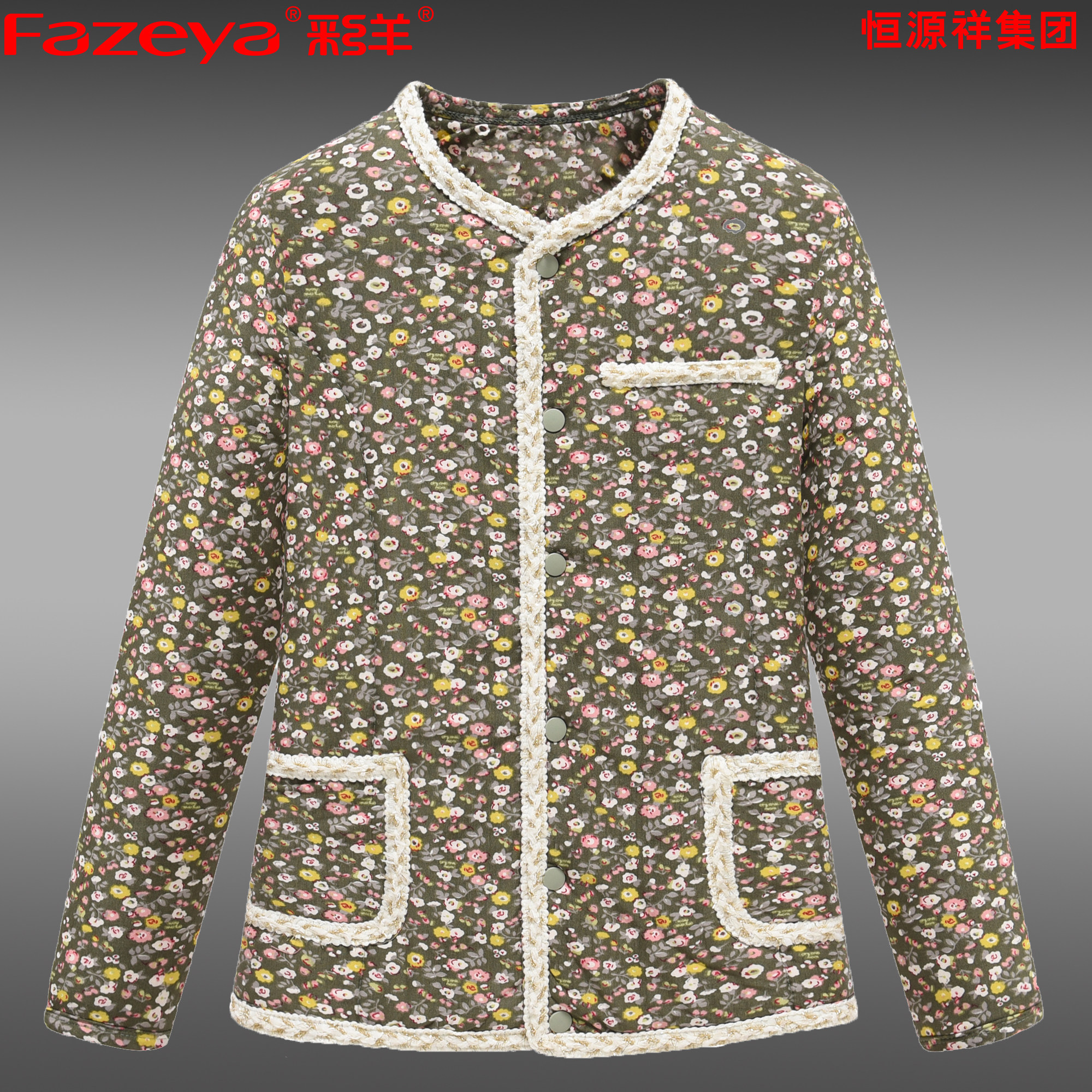 Fazeya彩羊恒源祥集团中老年驼绒棉袄女圆领内胆保暖居家外套棉衣
