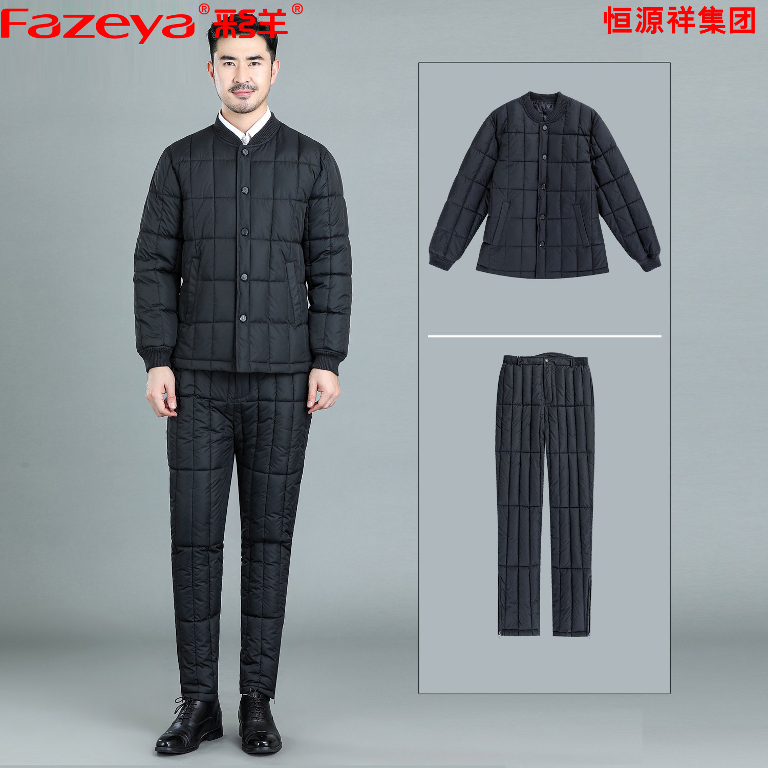 Fazeya彩羊恒源祥集团羽绒棉套装男内胆爸爸装加大码上衣外套内穿