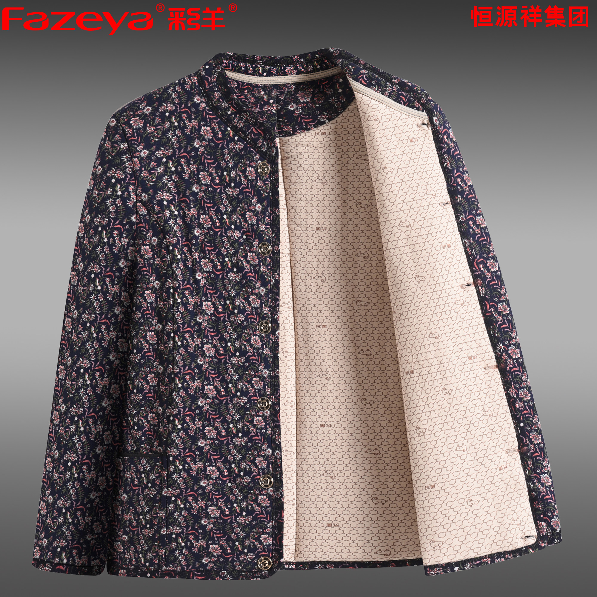 Fazeya彩羊恒源祥集团驼绒棉袄加厚保暖中老年女加大内胆防寒棉衣