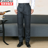 恒源祥集团彩羊中老年大码 男内穿加厚爸爸冬保暖白鸭绒高腰 羽绒裤