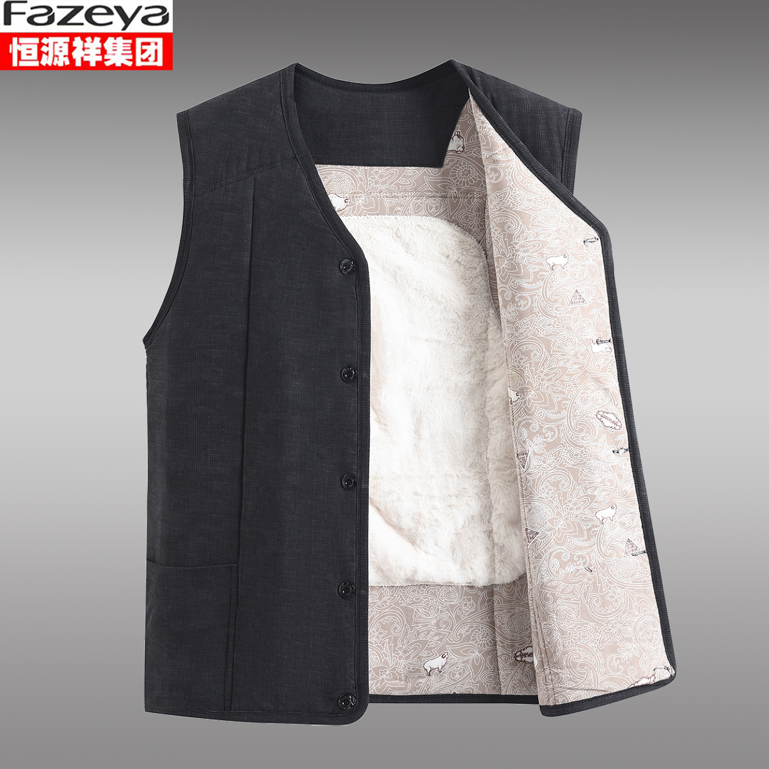 恒源祥马甲加绒加厚大码保暖御寒