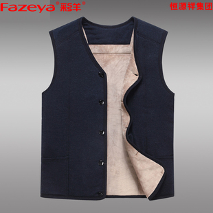 Fazeya彩羊恒源祥集团中老年男驼绒棉马甲厚保暖坎肩背心内穿大码