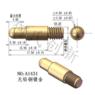 扭弹簧针探针电池顶针导电伸缩接触针 定制过电流M4螺丝螺纹式
