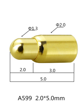 A599厂家定制手机天线顶针 单头贴片顶针弹簧针信号探针充电针