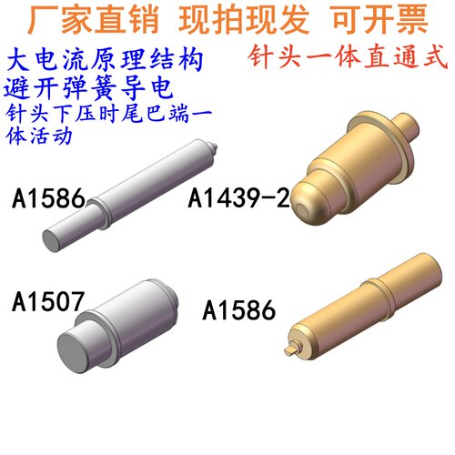何氏弹簧顶针可以伸缩