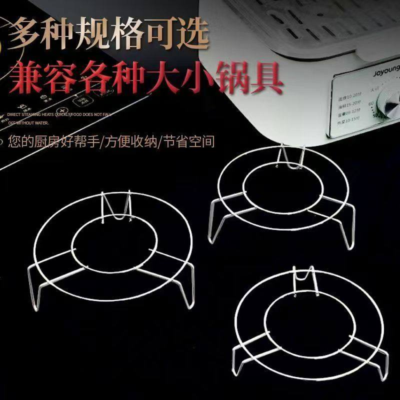 不锈钢蒸架锅垫蒸菜架通用三脚架支架蒸屉蒸蛋家用蒸锅支架高脚架,厨房/烹饪用具,蒸格/蒸片/蒸架,淘宝优惠券,粉丝福利购,淘宝优惠卷