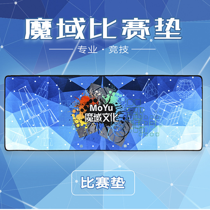 正品 速叠杯飞叠杯垫子 叠杯子 魔方垫 比赛专用 异形飞碟杯