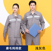 Светло-серый