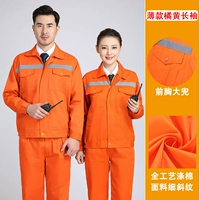 Желтый летний тонкий лонгслив