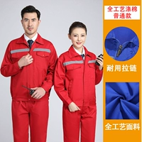 Обычный полноценный мастерство полиэстер хлопок Большой красный