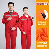 Красный летний чай улун Да Хун Пао, тонкий лонгслив