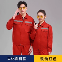 Обновите большую ткани Rust Red