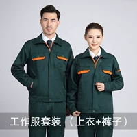 Почтовый зеленый набор