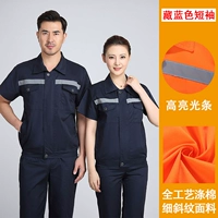 Синий, летний, тонкий, короткий рукав