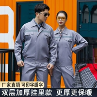 Полиэфир хлопок двойной слой, висящий светло -серый