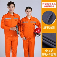 Обновление полного мастерства Полиэстер Хлопта оранжево -желтый