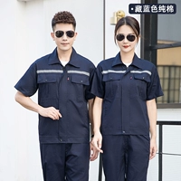 Синий, хлопковый, летний, короткий рукав