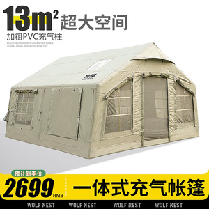 户外露营快速免搭建小屋帐篷