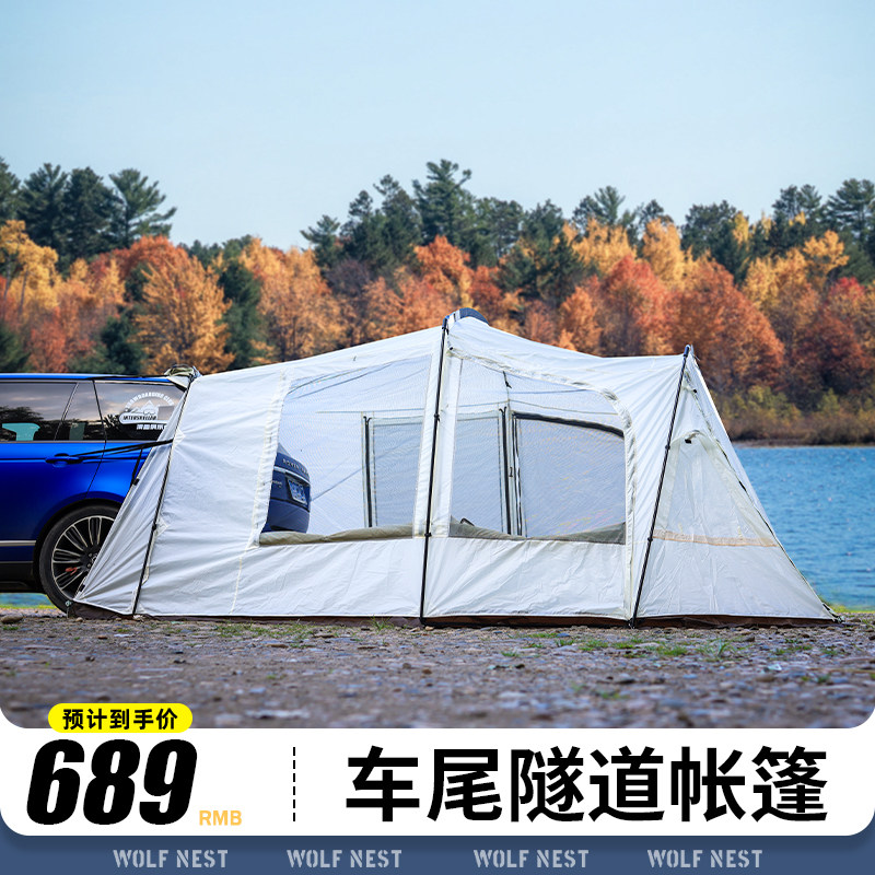 多功能SUV延伸车尾隧道帐蓬凉棚家庭5-8人自驾游户外野营露营防晒