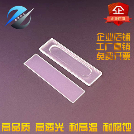xrd样品槽布鲁克岛津帕纳科理学分析衍射仪粉末液体荧光测试定制