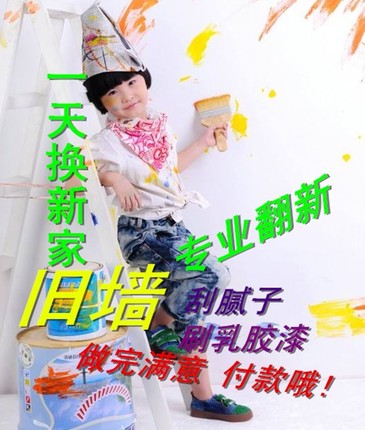 昆明刷墙刮腻子刷乳胶漆工人低至6元每平方师傅免费上门测量报价