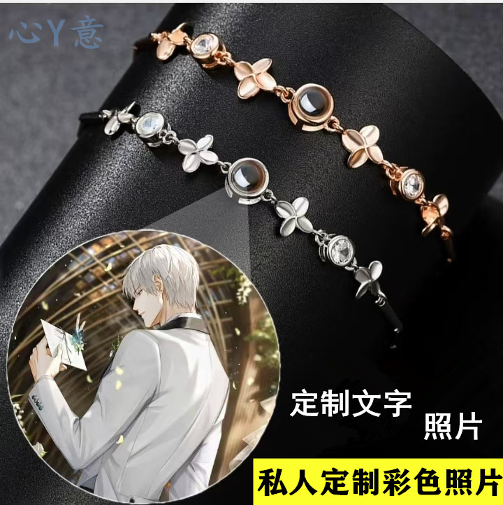 纯银甜美定制彩色照片刻字手链女