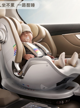 BeBeBus 天文家安全座椅 婴儿童安全座椅