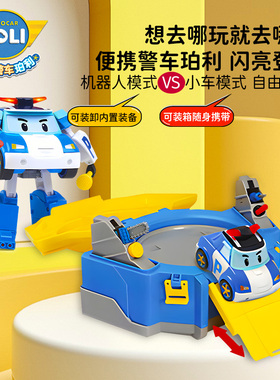韩国ROBOCAR POLI/变形警车珀利 变形警车机器人 便携式玩具套装