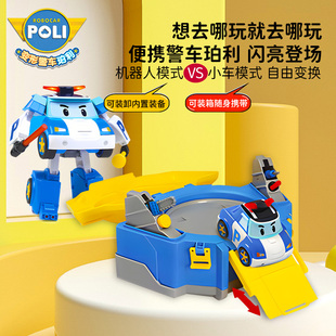 韩国ROBOCAR POLI/变形警车珀利 变形警车机器人 便携式玩具套装