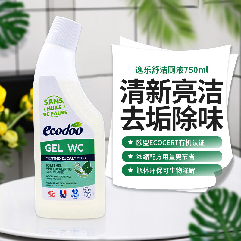 法国原装ecodoo逸乐舒 逸乐舒洁厕液 750ml