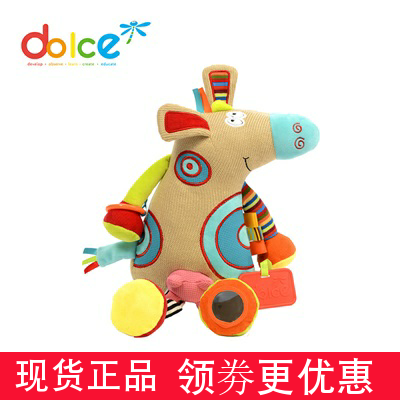 法国进口dolce 毛绒玩偶小丑牛婴儿宝宝儿童小孩玩具0-1-2-3岁