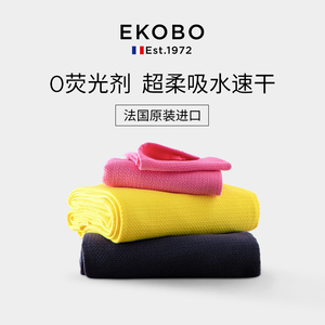 EKOBO/爱可博 婴儿连帽浴巾毛巾套装