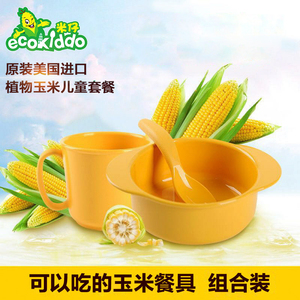 美国ecokiddo米仔宝宝儿童餐具套装辅食筷子叉子勺子杯 碗 训练筷