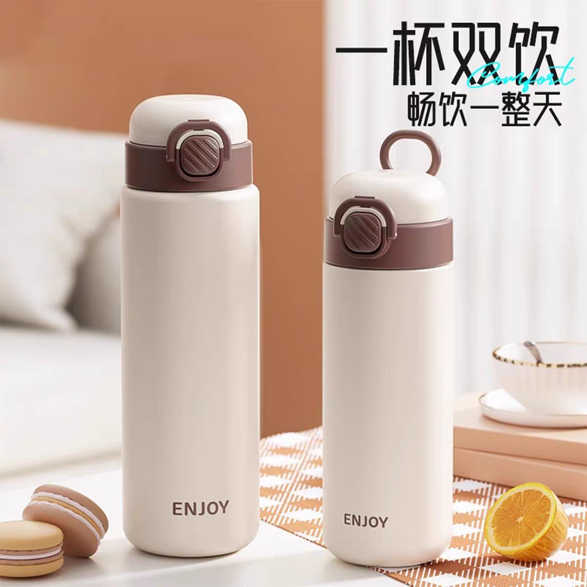 加比兔简约保温杯  便携弹盖水杯运动大容量双饮口水杯