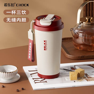 加比兔316不锈钢保温杯高颜值大容量咖啡杯