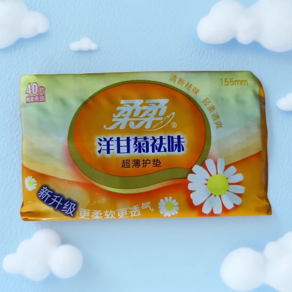 柔柔新升级超薄护垫155mm/40片装洋甘菊型有香卫生护垫棉柔超薄款图片