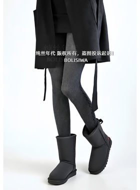 包邮店主实拍外销提花条纹秋冬打底加厚420d瘦腿保暖连裤丝袜580d